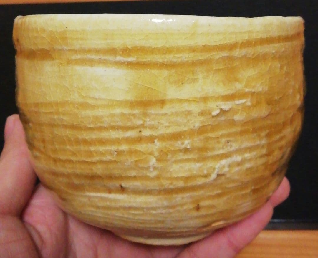 水野澤三作　美濃焼　黄瀬戸　茶碗　共箱　共布　略歴付　茶道具