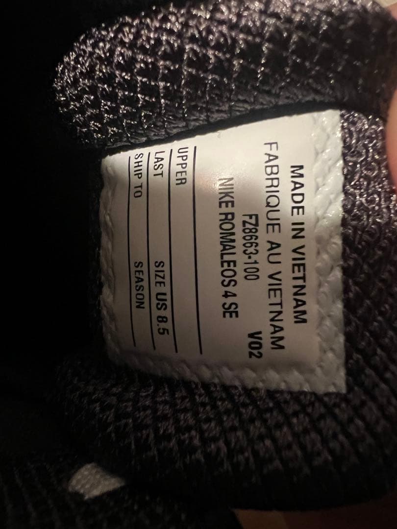 NIKE Romaleos 4新品未使用