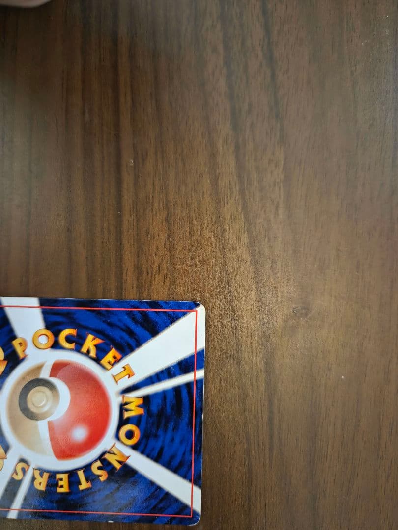 ロケット団参上! ☆ 第4弾拡張パック ロケット団