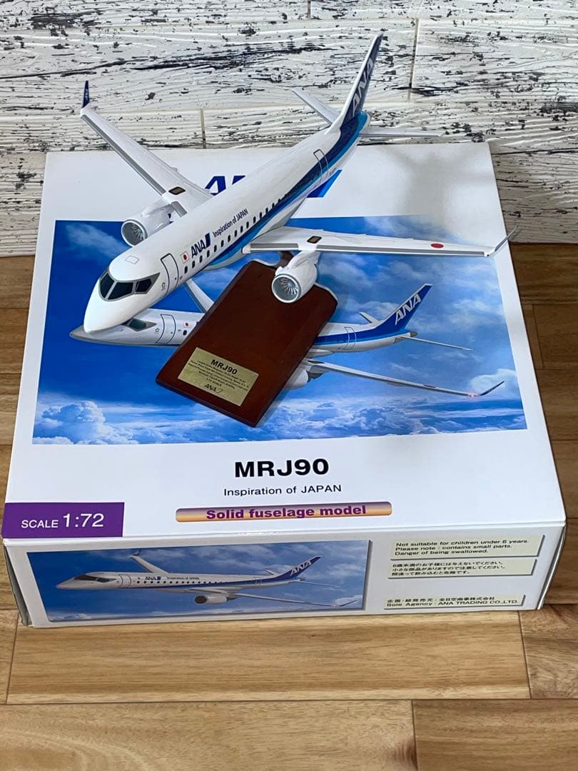 [全日空商事]1/72 ANA 三菱MRJ90 ソリッドモデル PACMIN