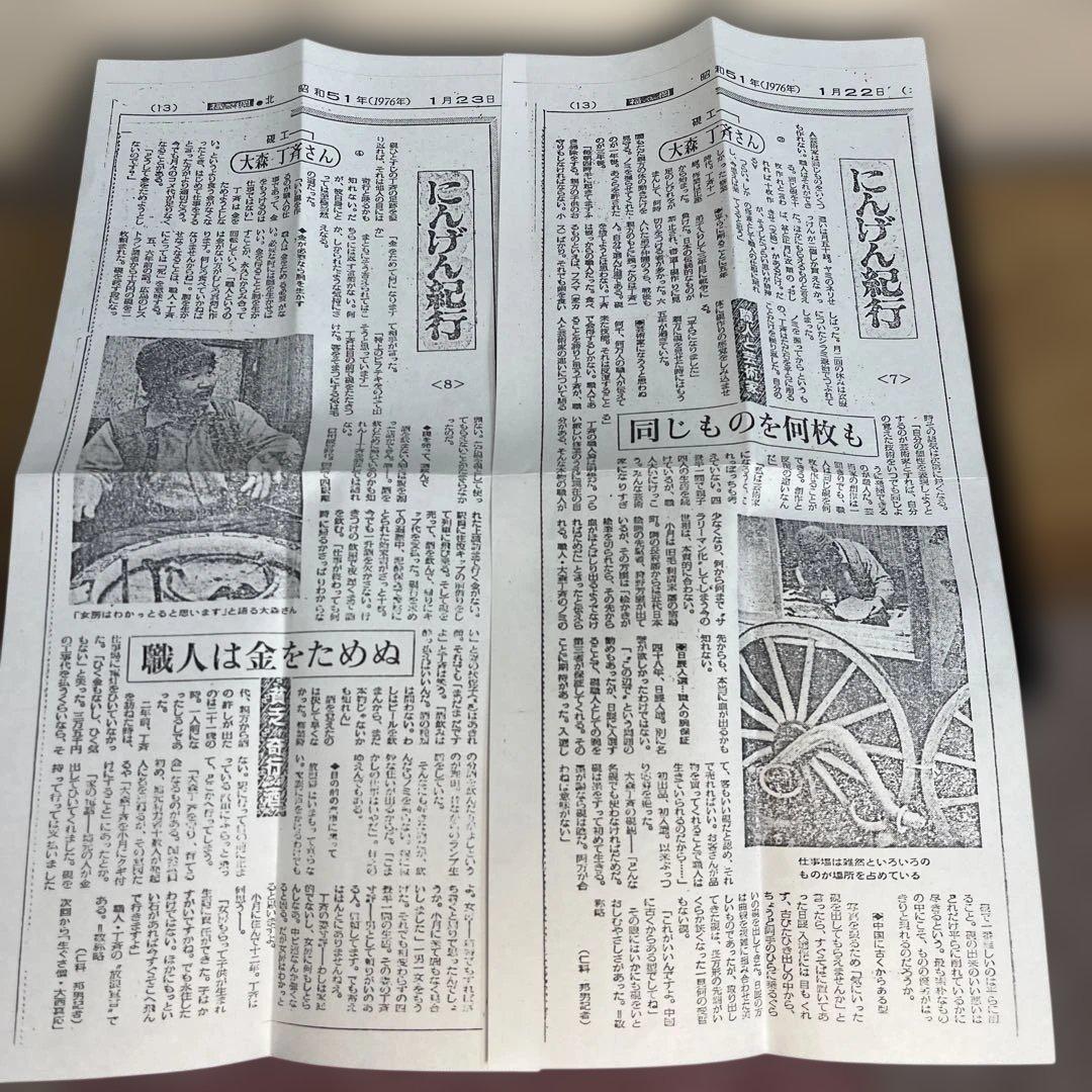 ⭕️龍渓石硯　「流雲硯」 大森丁斉　破天荒　日展入選　女性好み　バランス美しい