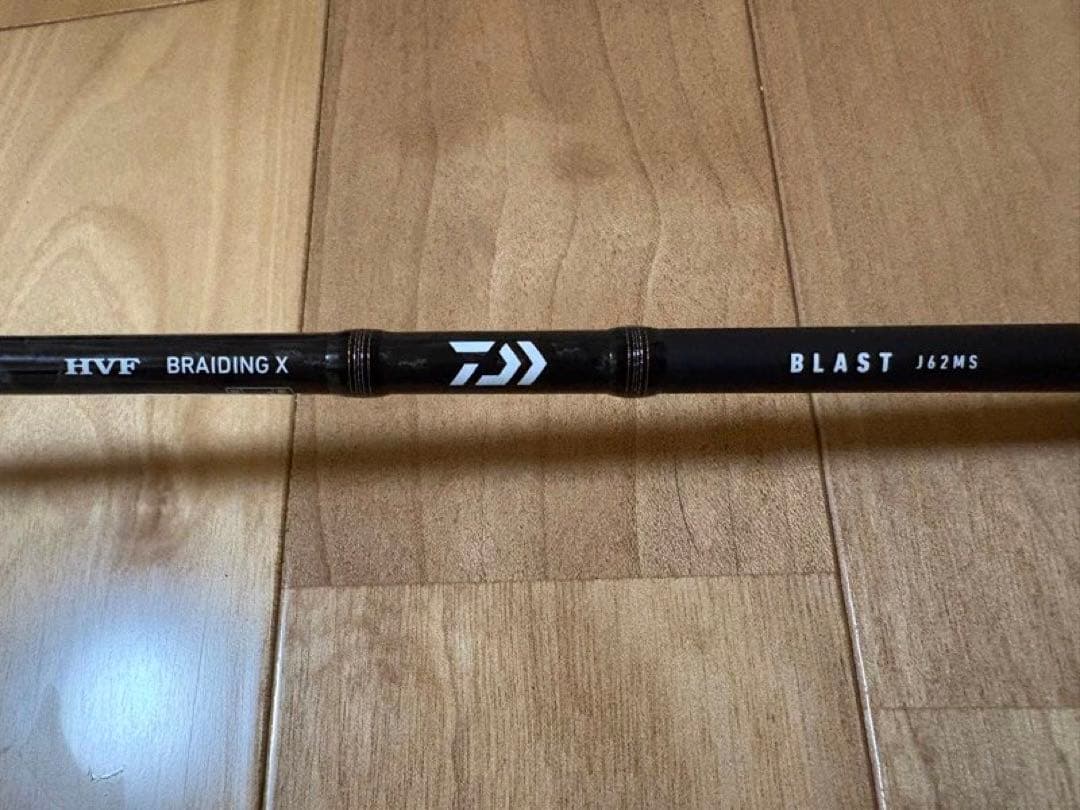 ダイワ　ブラスト　j62ms 竿　オフショアジギングロッド