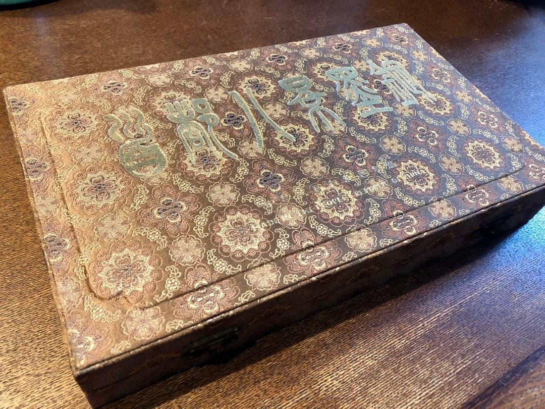 書道用墨　首都八景墨　北京一得閣・北京墨汁厰製