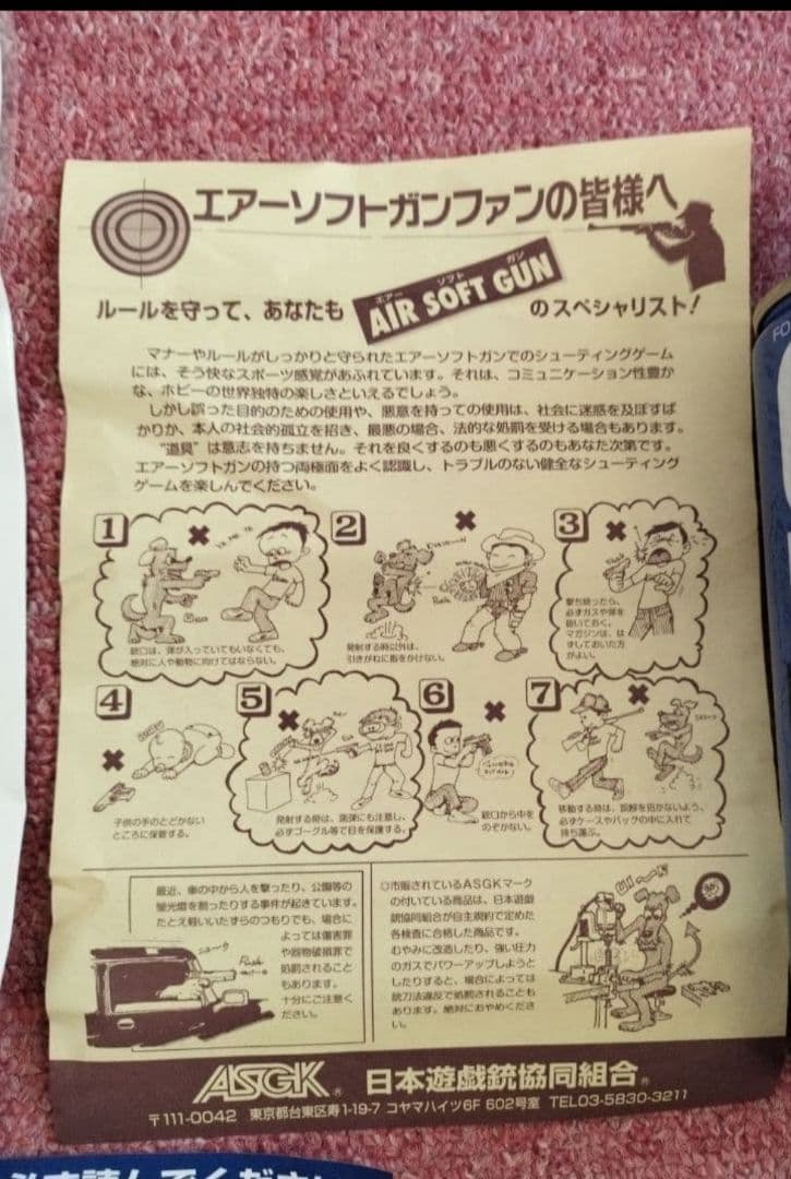 東京マルイ ハイキャパ エクストリーム フルオート ガスブローバック