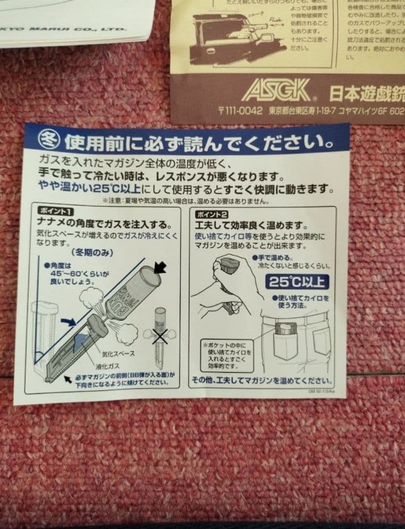 東京マルイ ハイキャパ エクストリーム フルオート ガスブローバック