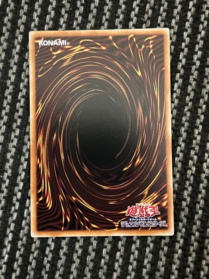 遊戯王　大輪の霊使い　プリズマ 精霊術の使い手