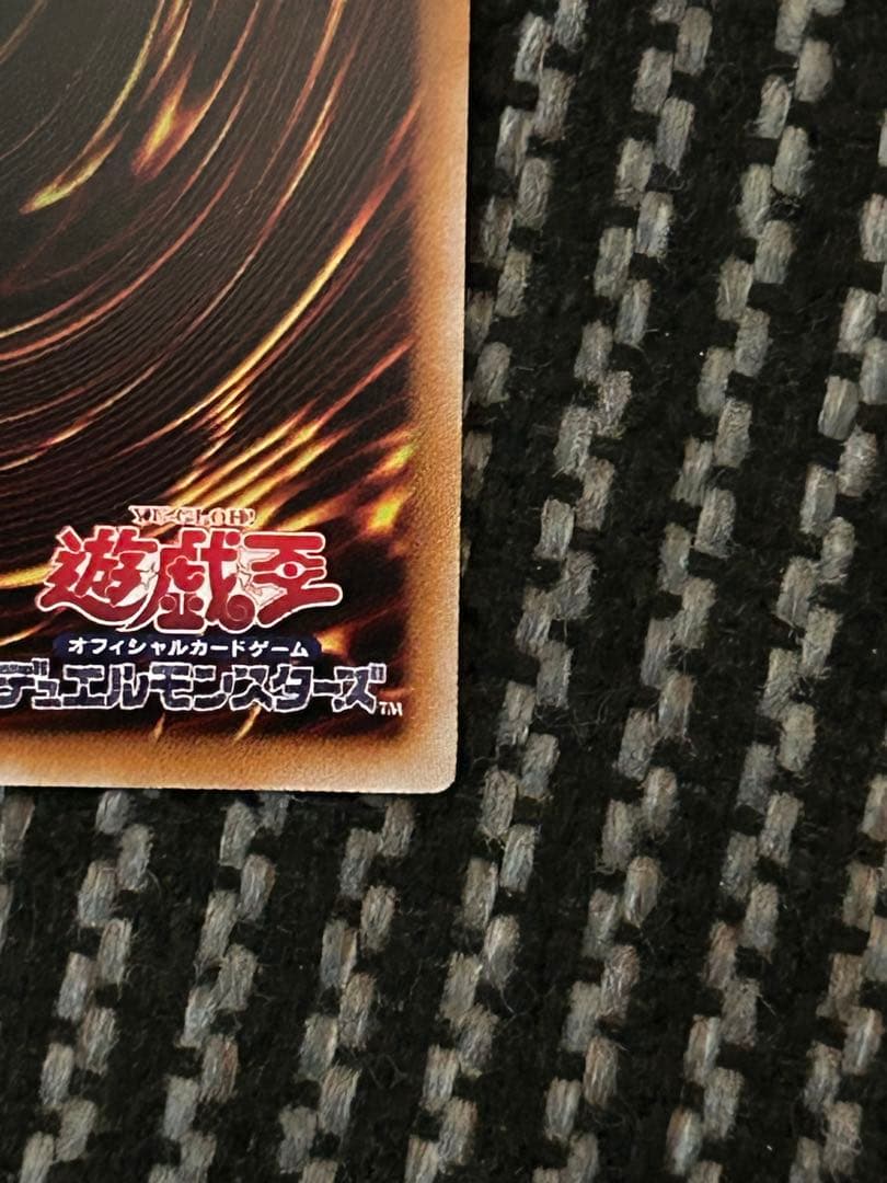 遊戯王　大輪の霊使い　プリズマ 精霊術の使い手