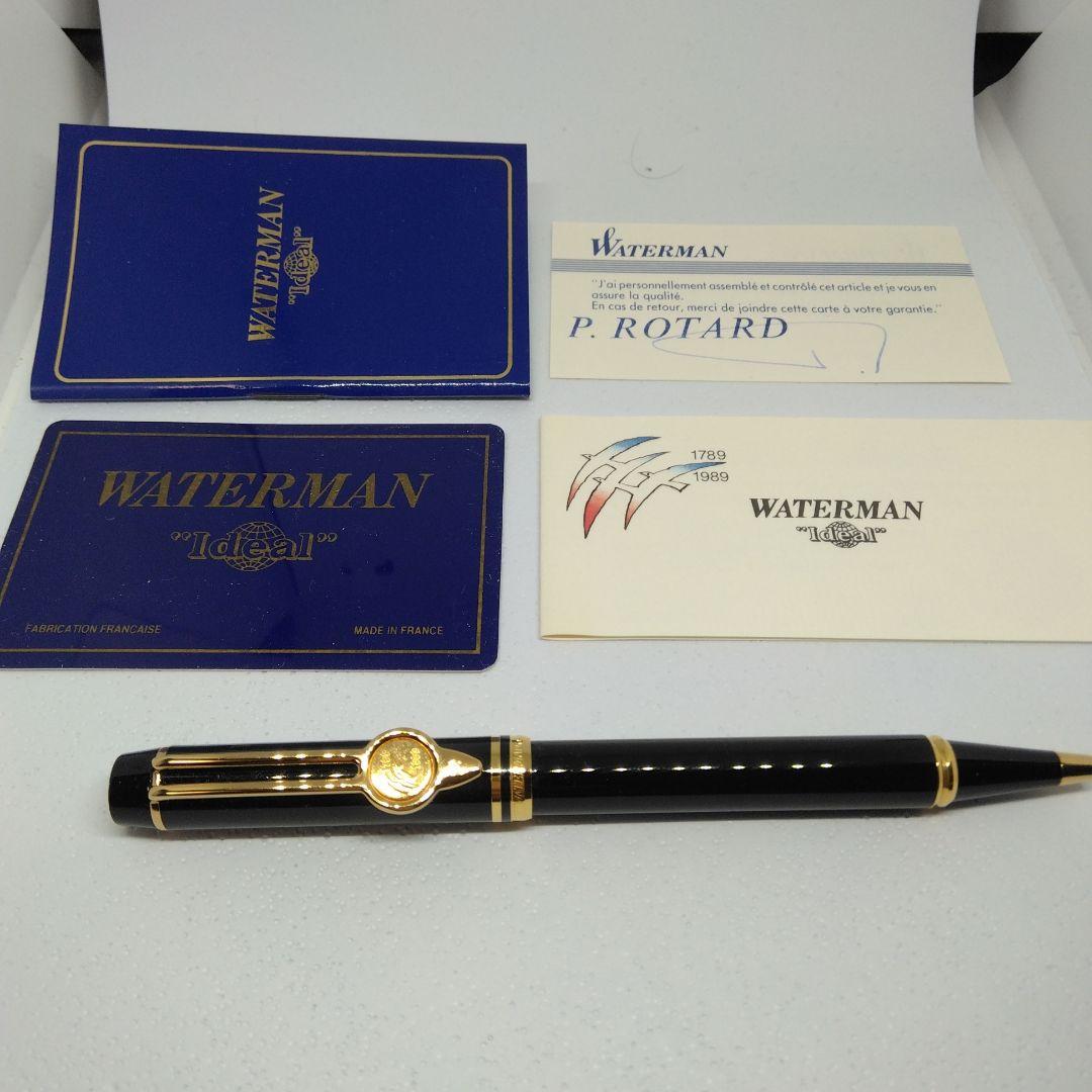 WATERMAN ボールペン　フランス革命200周年記念ルマンバイセンテニアル