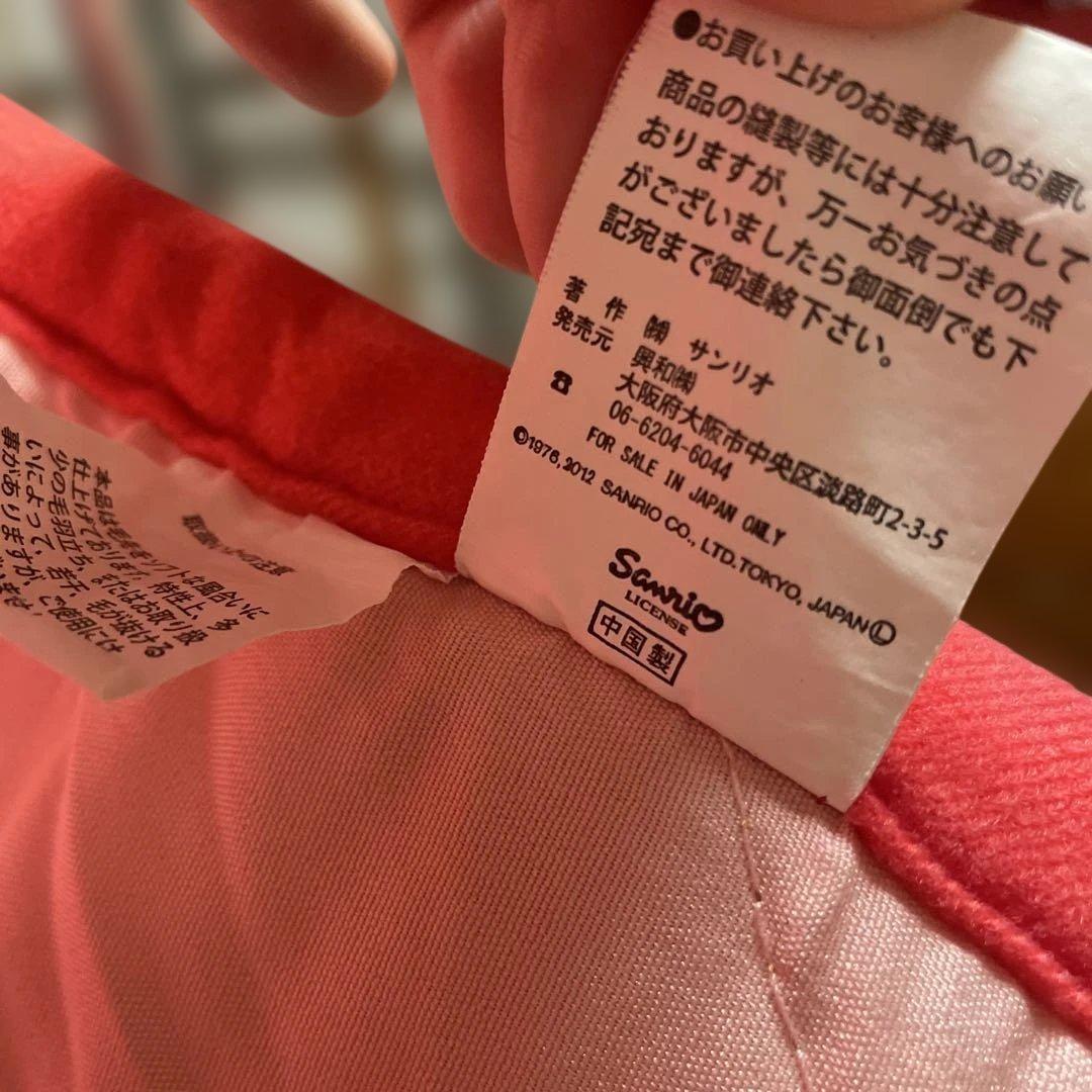 キティちゃん 正方形こたつ掛け布団、敷き布団セット