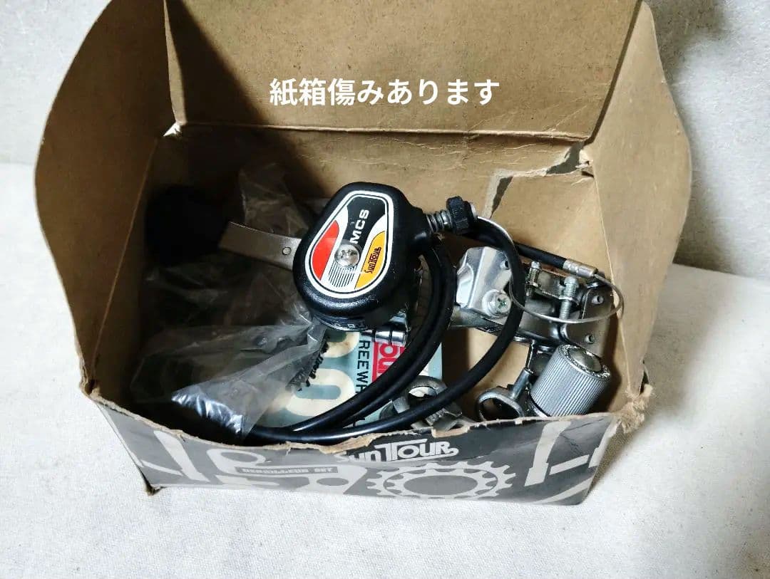 稀少新品 サンツアー マイティクリック 5速 変速機セット スーパーカー自転車