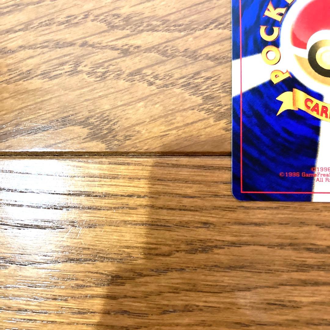 ポケモンカード アンノーン O トレカ ポケットモンスター 旧裏 当時物