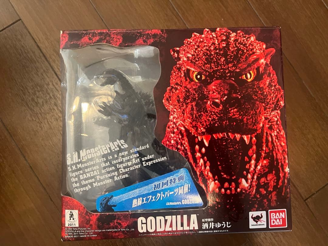 ゴジラ s.h.monsterarts 2011 熱線エフェクトパーツ同梱