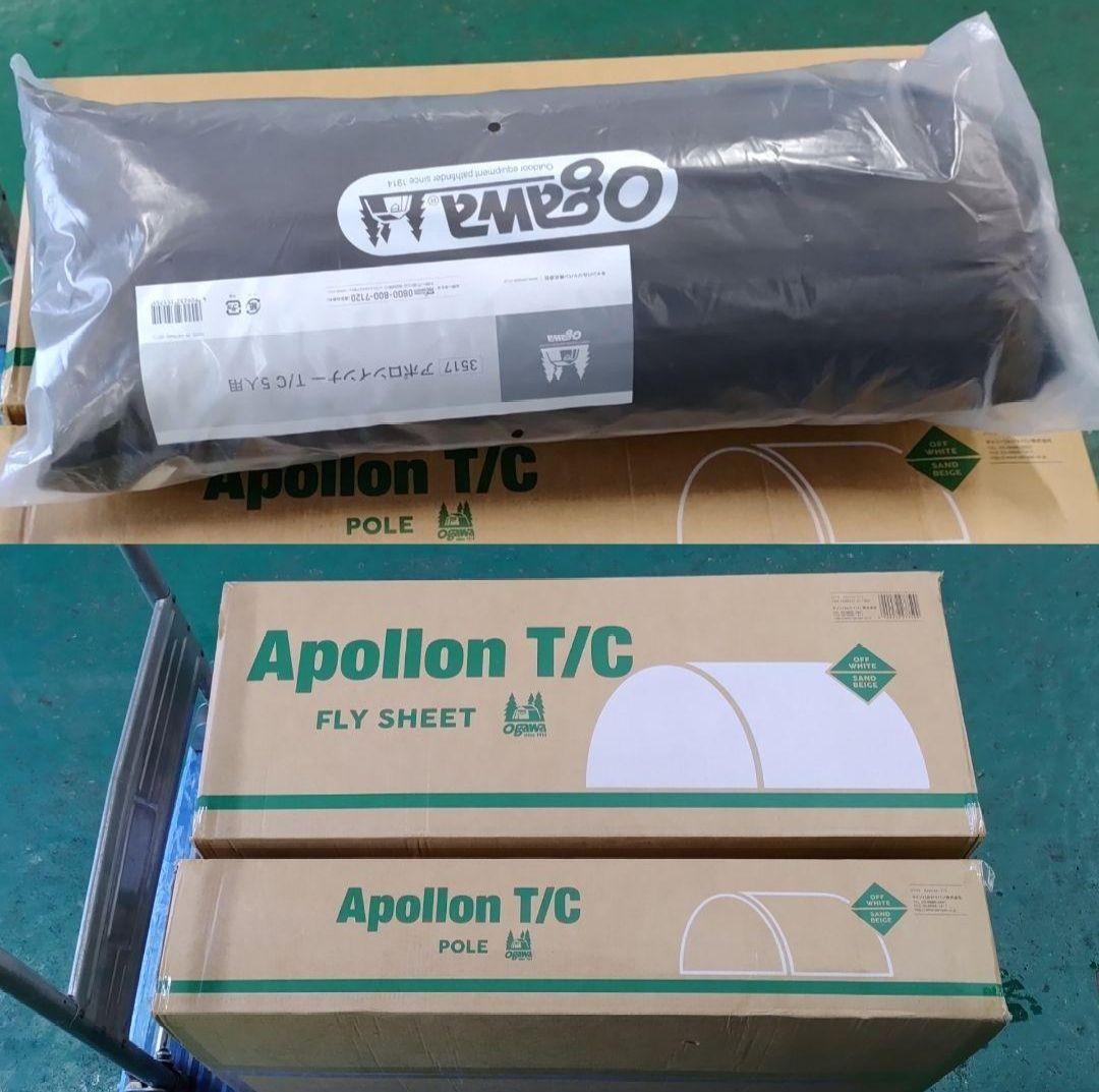 オガワ ogawa アポロン T/C 5人用 TC インナー セット