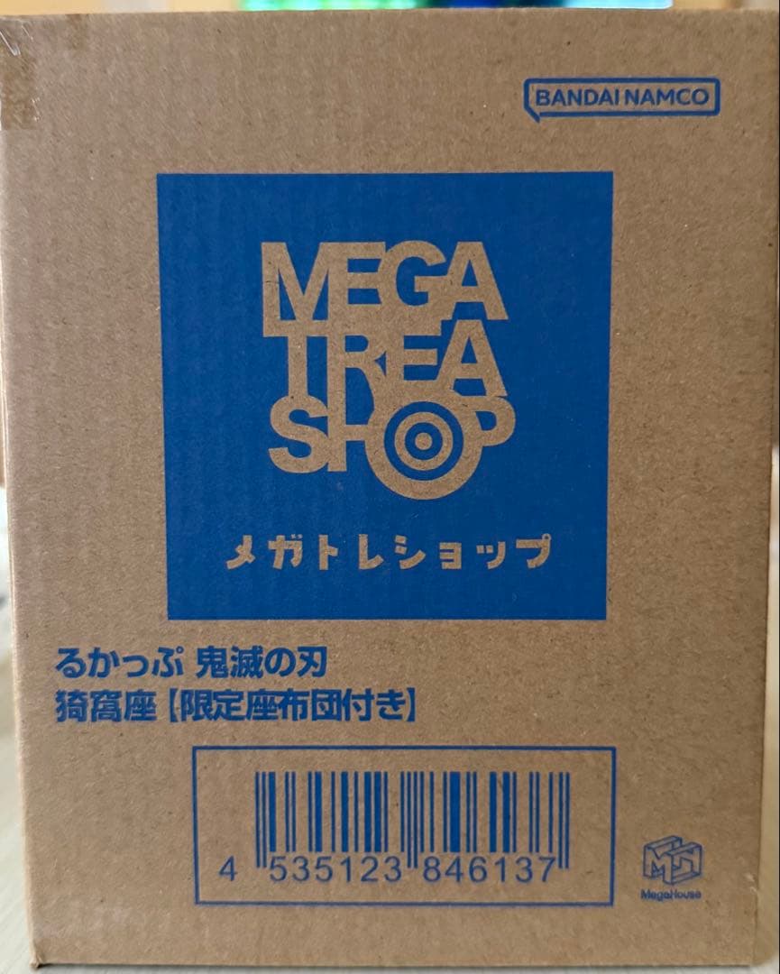 BANDAI NAMCO るかっぷ 鬼滅の刃 猗窩座〈未開封〉【限定座布団付き】