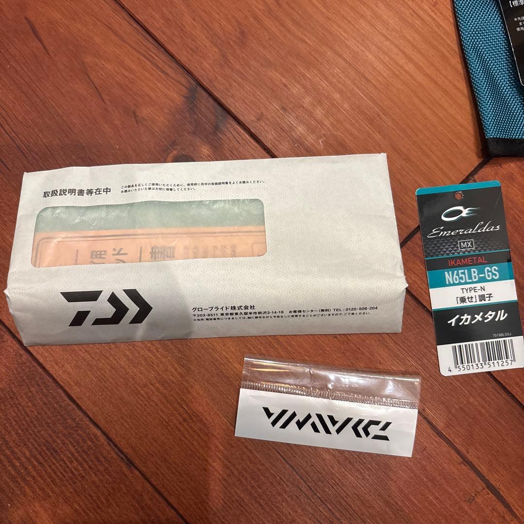 ダイワ　エメラルダスMX N65LB-GS