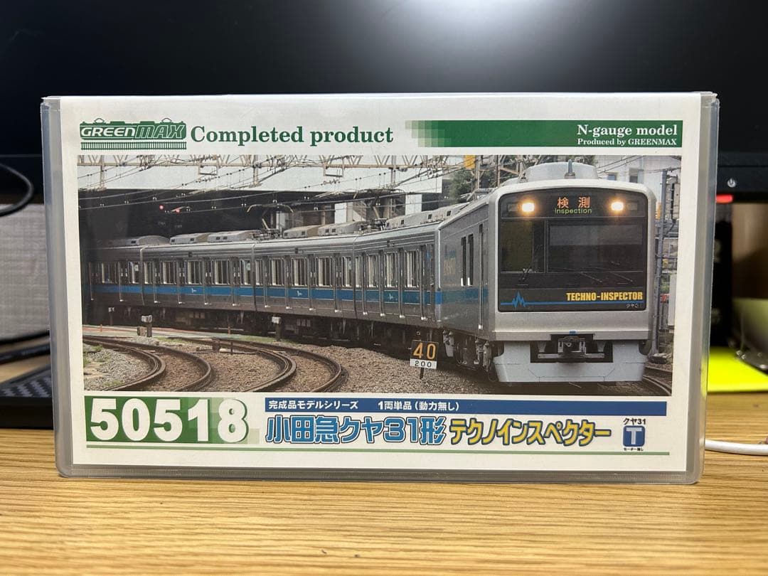 GREENMAX 小田急クヤ31形 Nゲージ