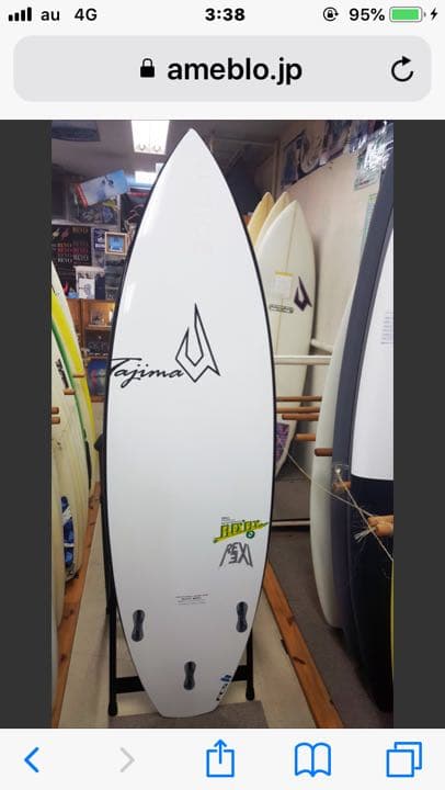 ustice FLEX FLY REVIVE モデル　中古ボード