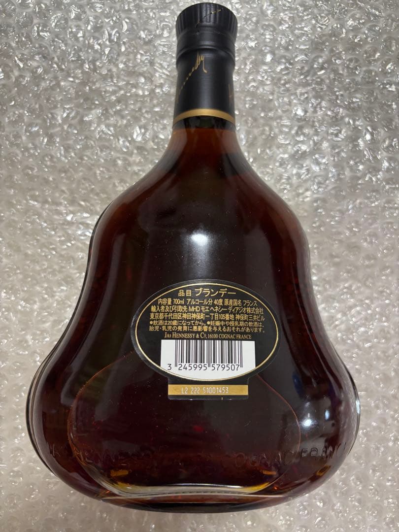 Hennessy X.O EXTRA OLD COGNAC ヘネシー ブランデー