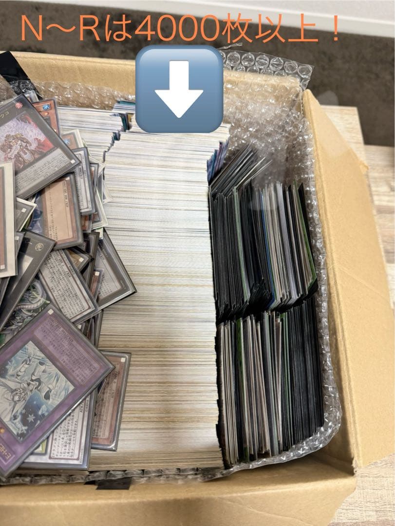 遊戯王　引退品(大量まとめ売りセット)