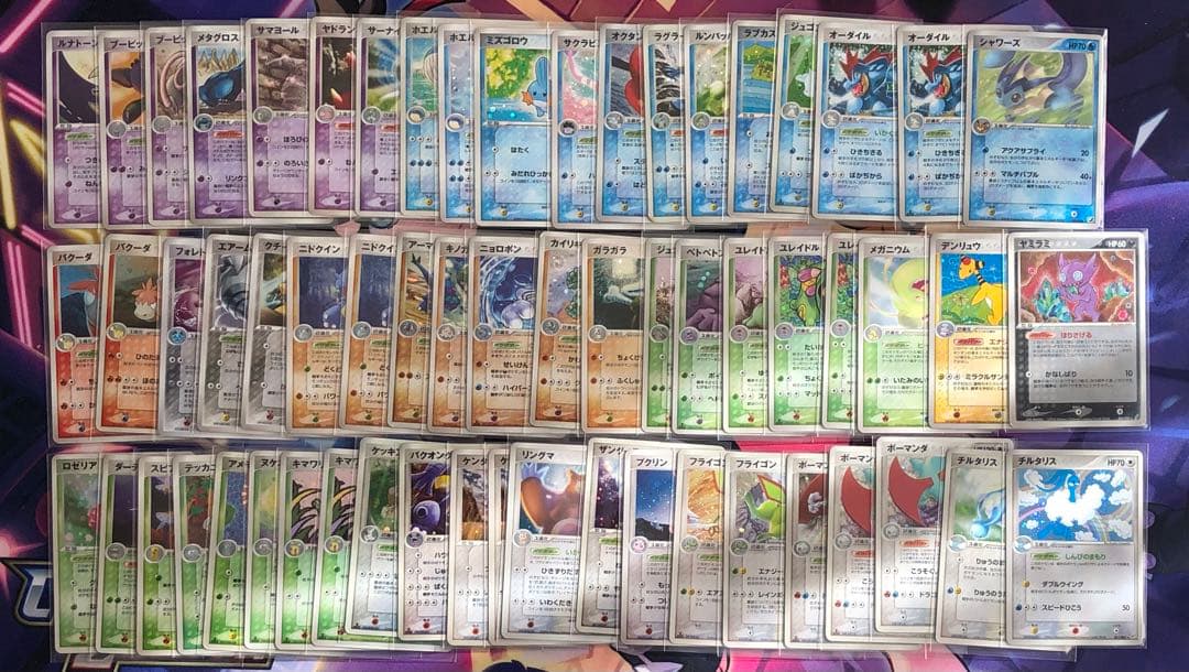 ポケモンカード　ADV・PCG キラ　まとめ売り　61枚