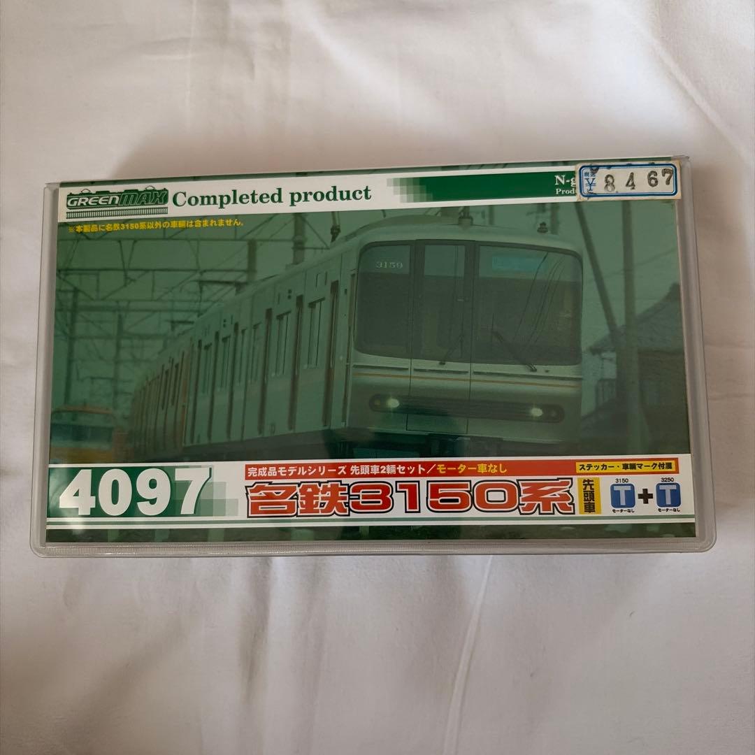 名鉄3150系 Nゲージ 完成品 4097 2両セット