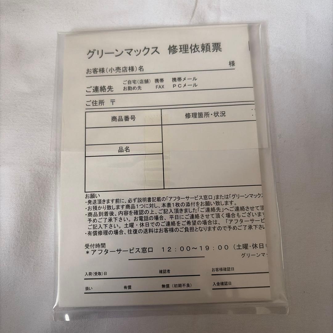 名鉄3150系 Nゲージ 完成品 4097 2両セット