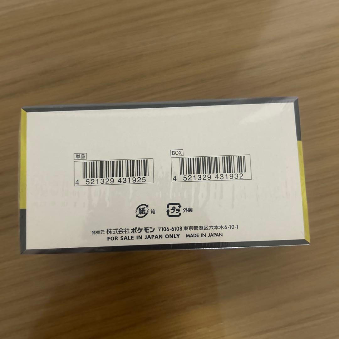 MEGA ドリームEX シュリンクつき　1BOX