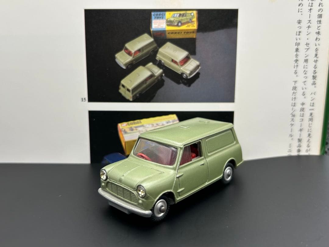 イギリス製　CORGI TOYS 450 オースチン ミニ バン ミニクーパー