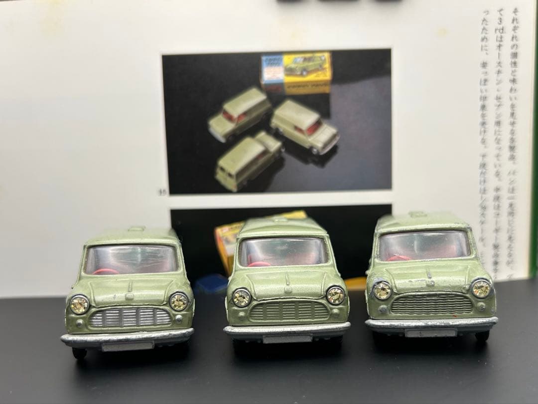 イギリス製　CORGI TOYS 450 オースチン ミニ バン ミニクーパー