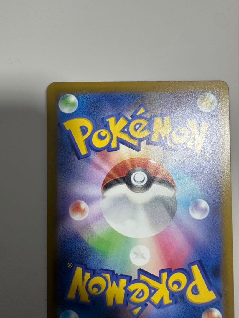 メガリザードンX EX 中国語エラー