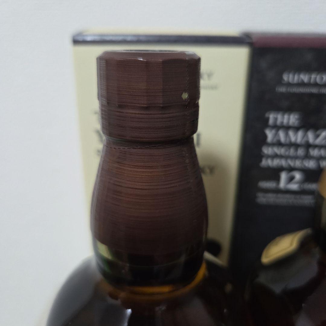 サントリー 山崎12年 　山崎　白州 セット