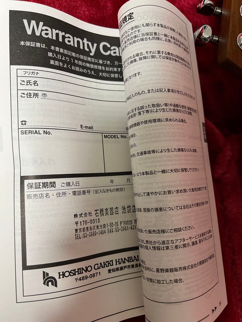 Ibanez Prestige AZS2200-BK 美品