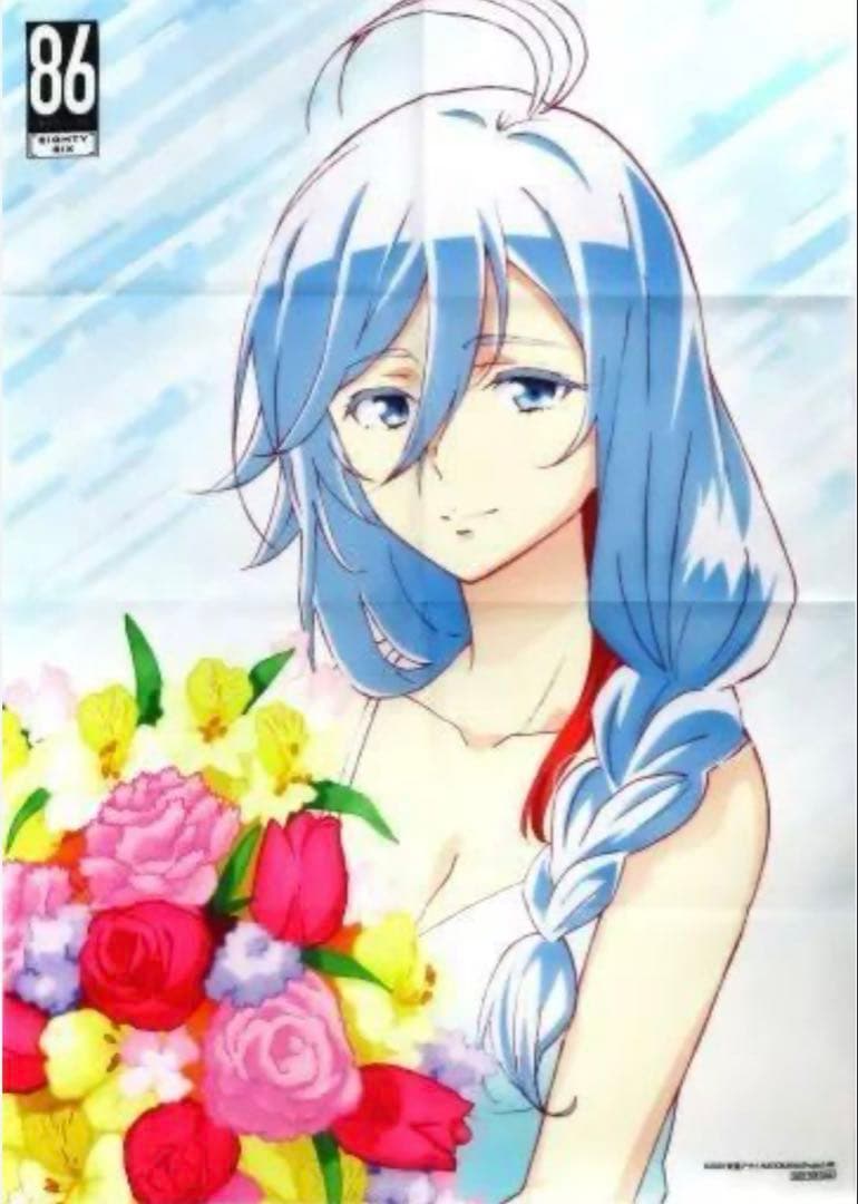 【非売品】 86 -エイティシックス- アニメイト特典　レーナ B2布ポスター