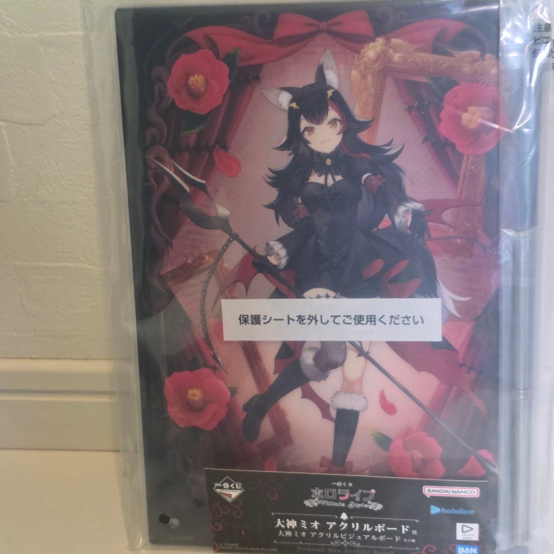 一番くじ　ホロライブ 大神ミオ　角巻わため　フィギュア 　22点セット