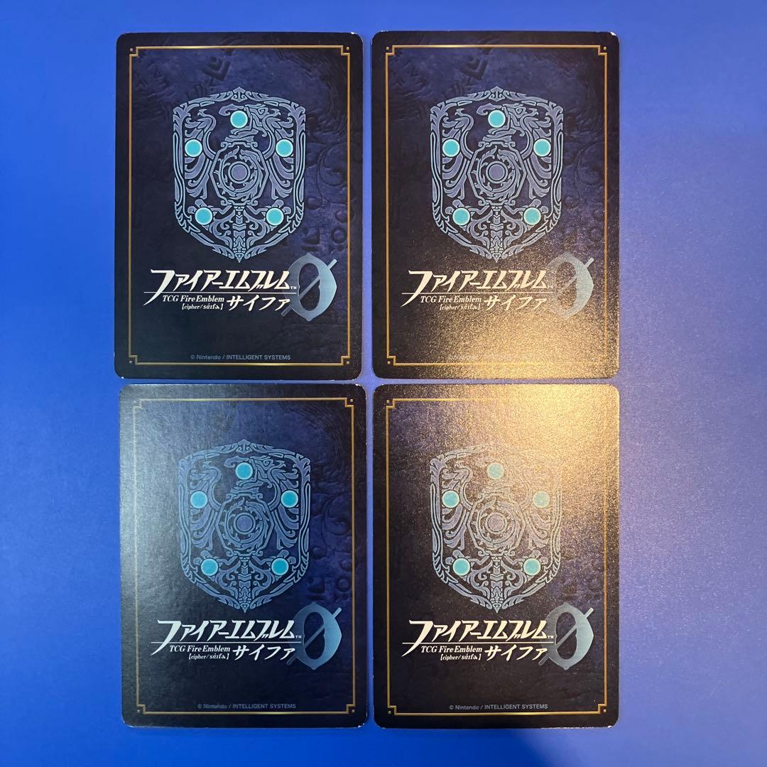 ファイアーエムブレムサイファ B20 SR 闇と歩む勇光の王 リョウマ 4枚