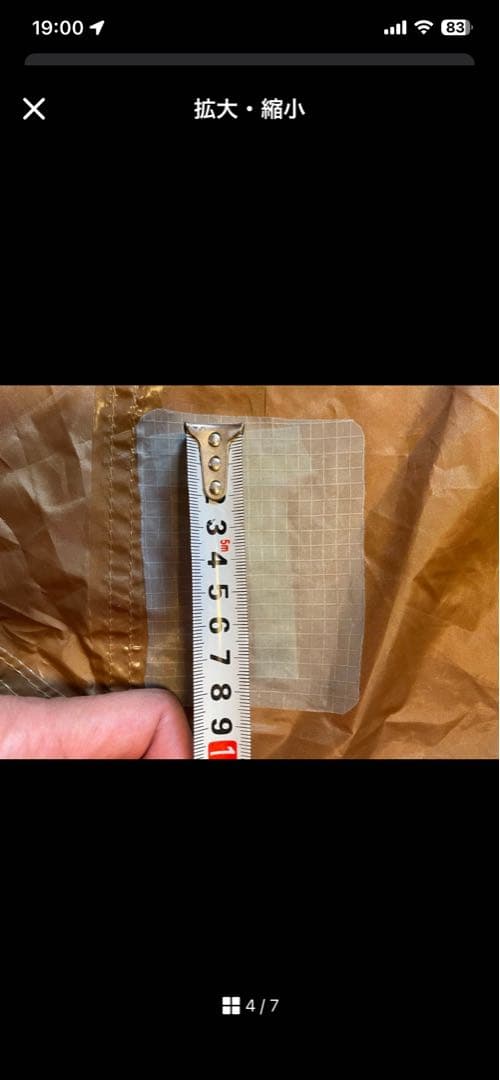 スノーピーク　アメニティドーム M マット付きセット