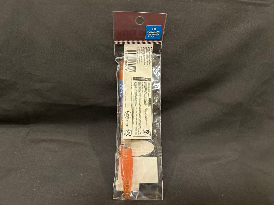 ご当地キティマスコット付きボールペン宇都宮限定 餃子 皿 新品未使用未開封