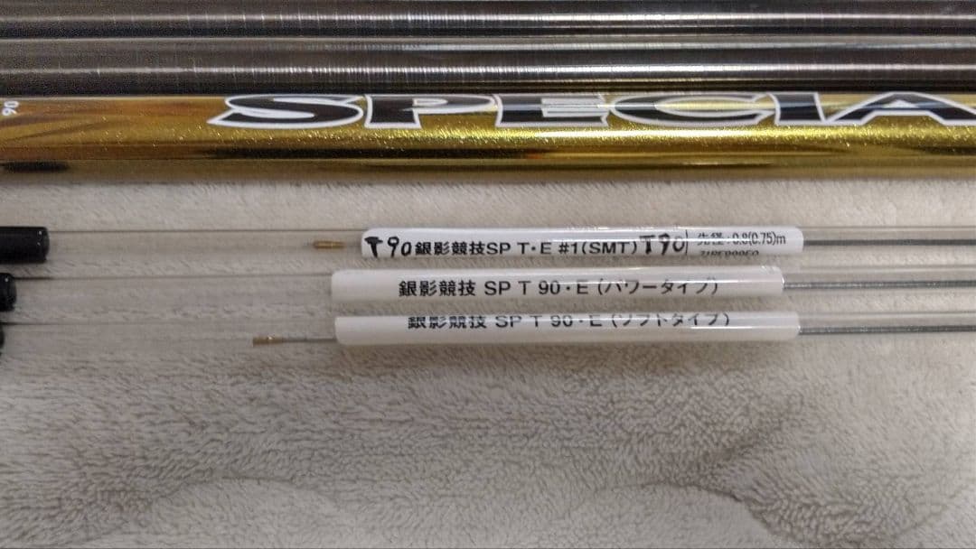 銀影競技スペシャル T90-E