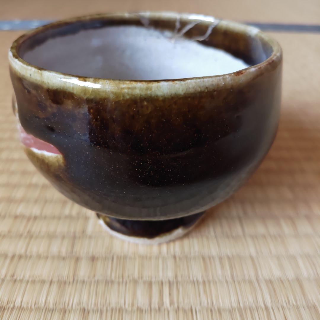 河井寛次郎 飴釉花紋碗 本物保証 紅苑識箱
