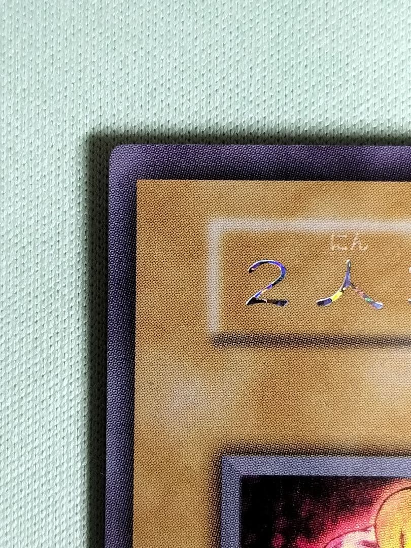 １軍コレ『完美品級』2人3脚ゾンビ　初期　　ウルトラシークレット