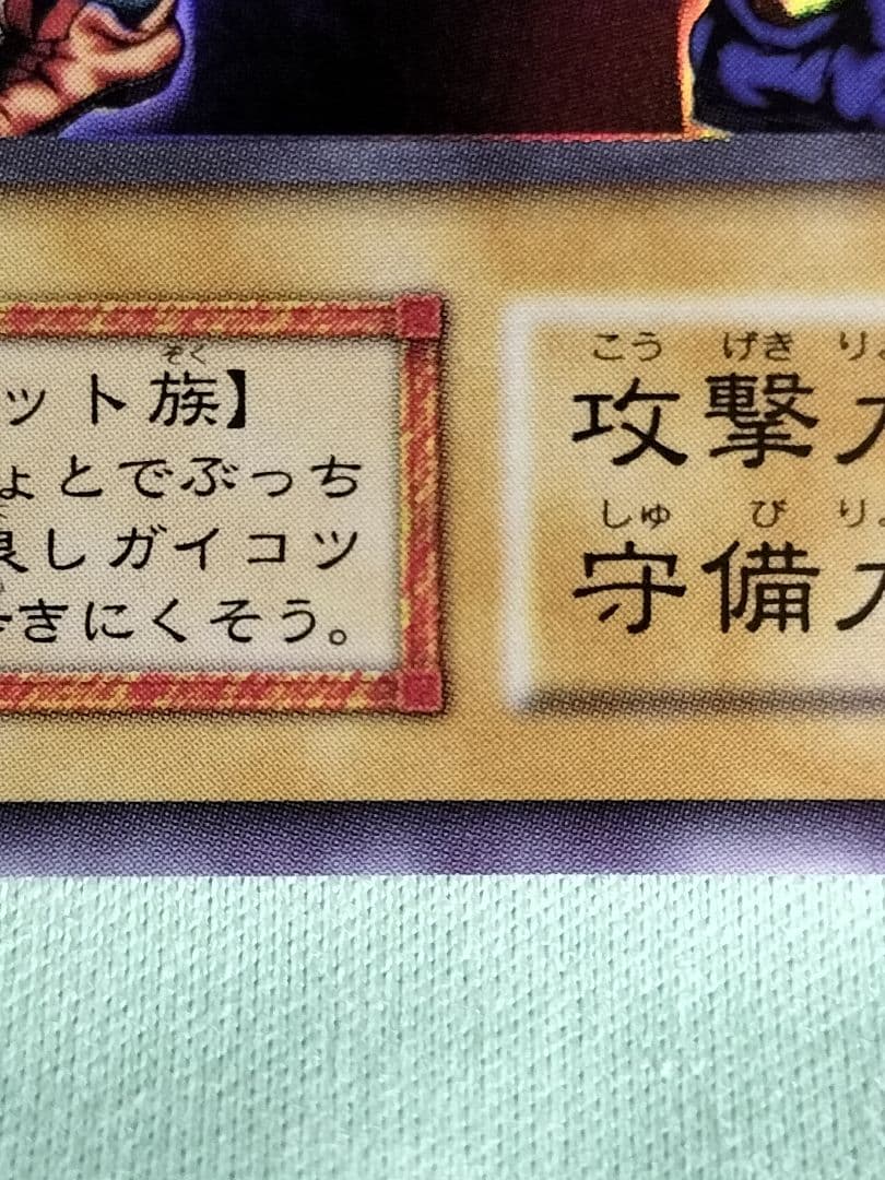 １軍コレ『完美品級』2人3脚ゾンビ　初期　　ウルトラシークレット
