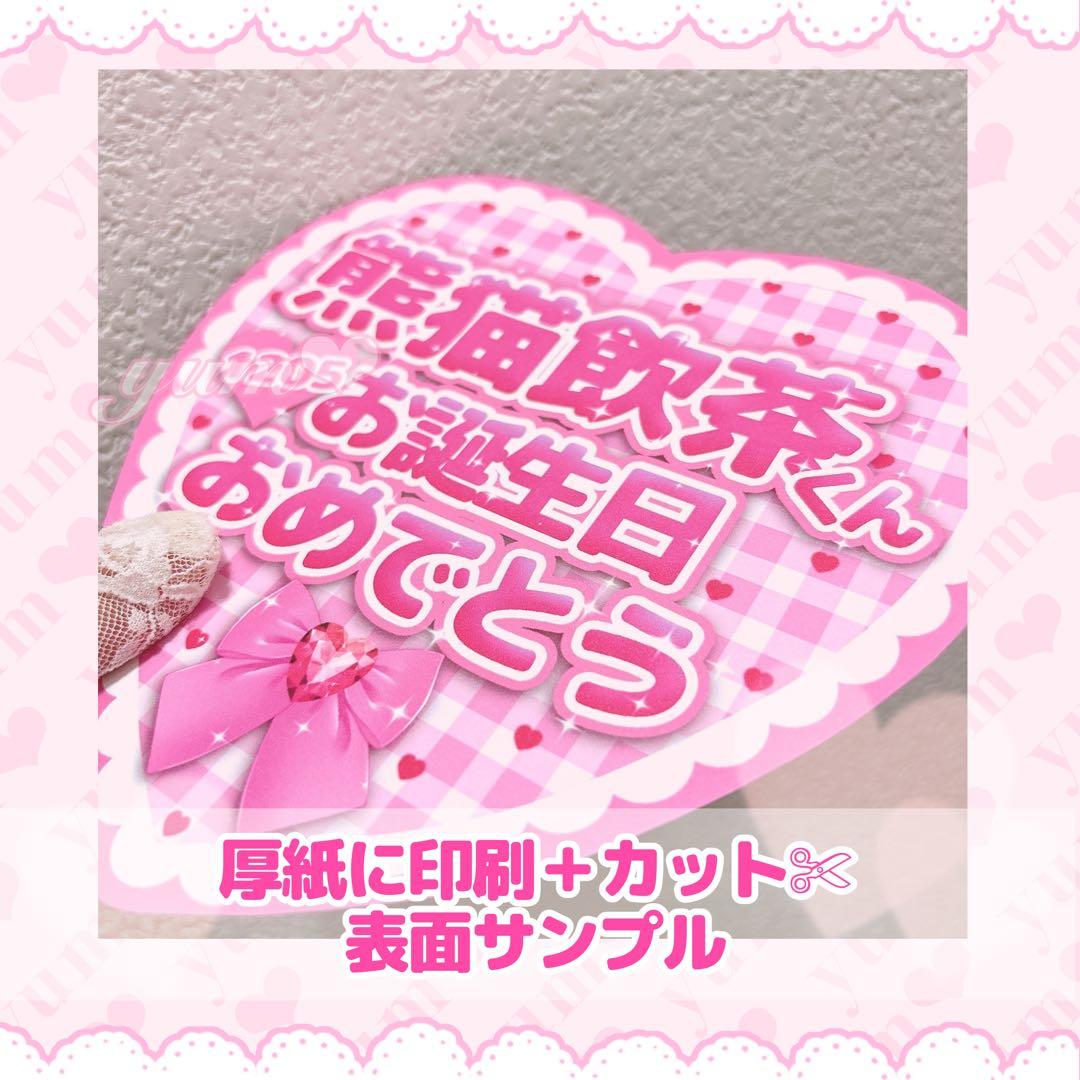 ♡お誕生日プレート♡ 【⑦ぎらぎら】