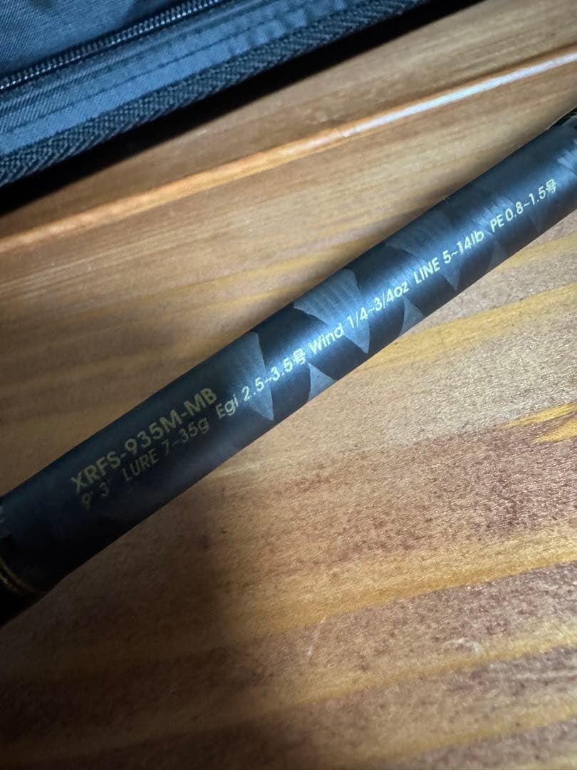 アブガルシア XRFS-935M-MB パックロッド