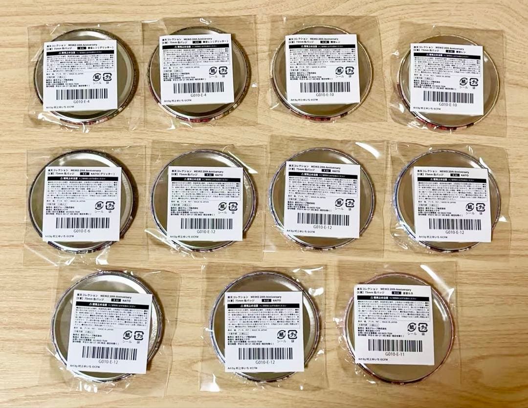 初音ミク　楽天コレクション　鏡音レンKAITO 巡音ルカ　缶バッジ