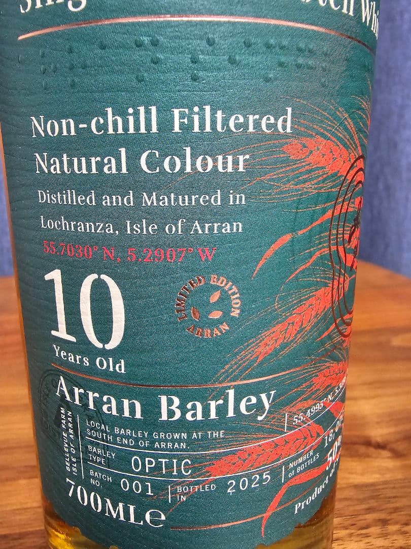 アラン ローカルバーレイ バッチ1 アジア未発売 限定版