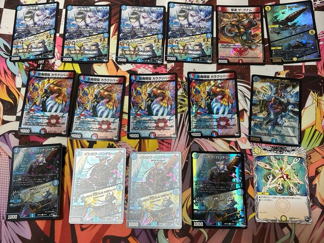 赤青マジックデッキ　パーツ付き　51枚