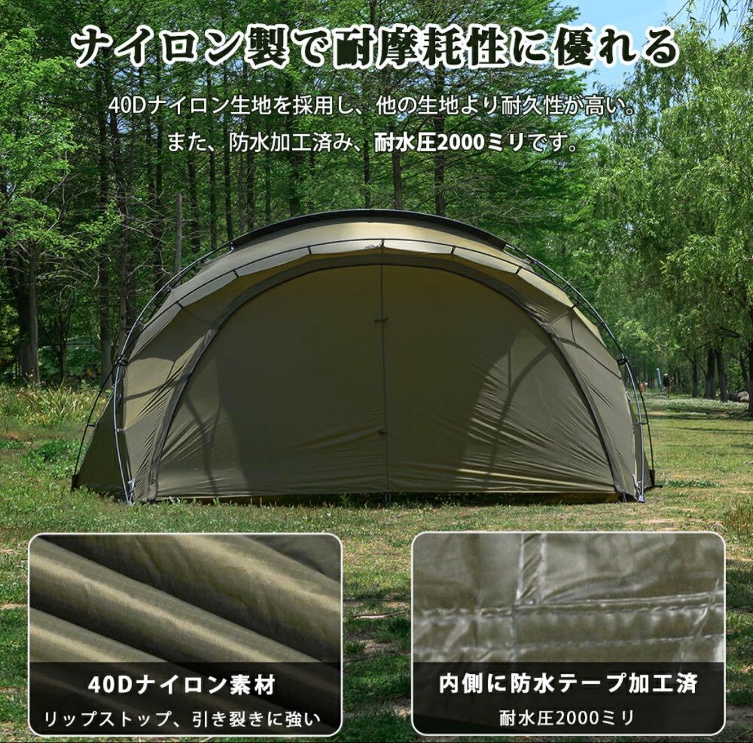 TOMOUNT G-moon シェルターテント 40Dナイロン　拡張テントセット