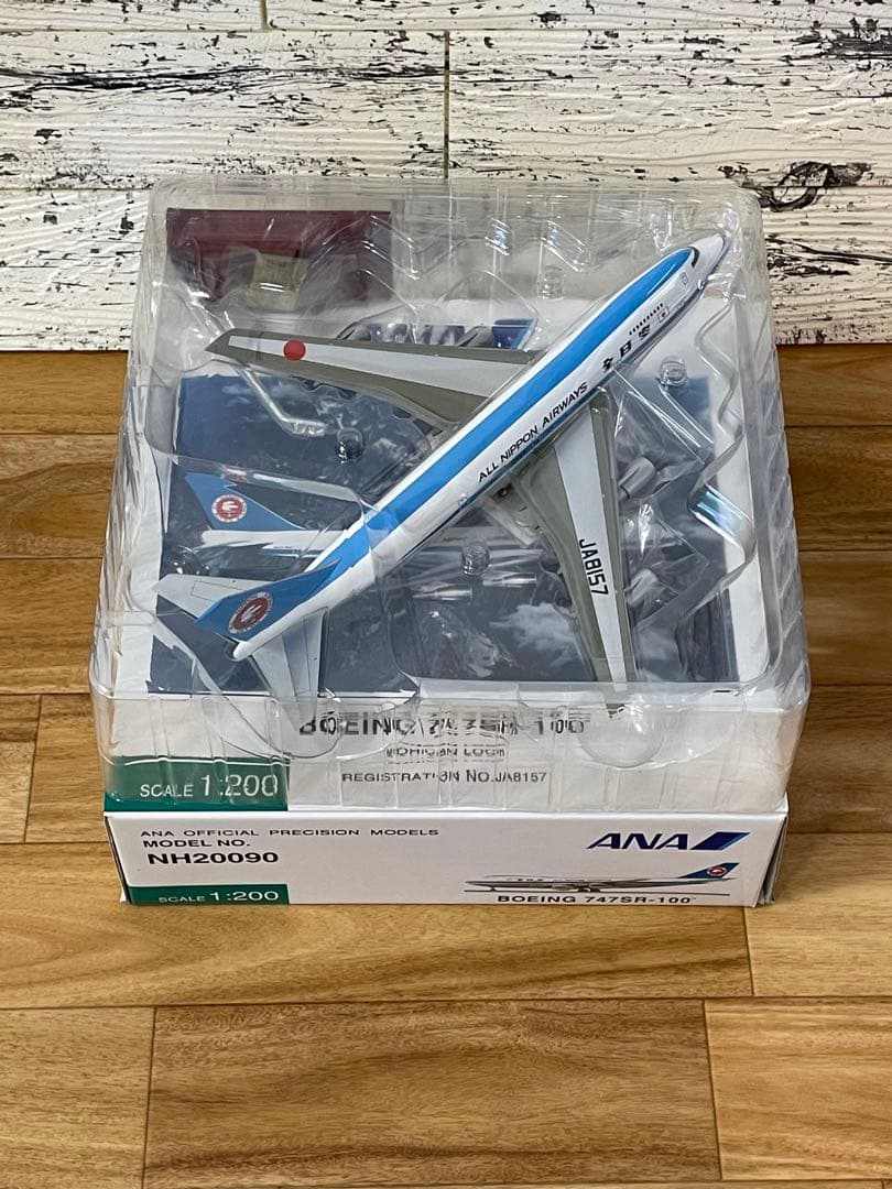 全日空商事 1/200 ANA B747SR-100 モヒカン塗装NH20090