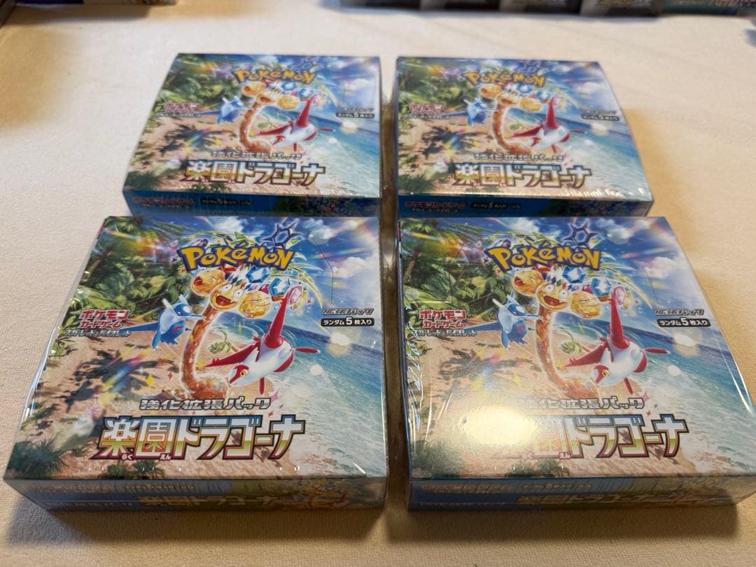 楽園ドラゴーナBOX未開封 4個セット