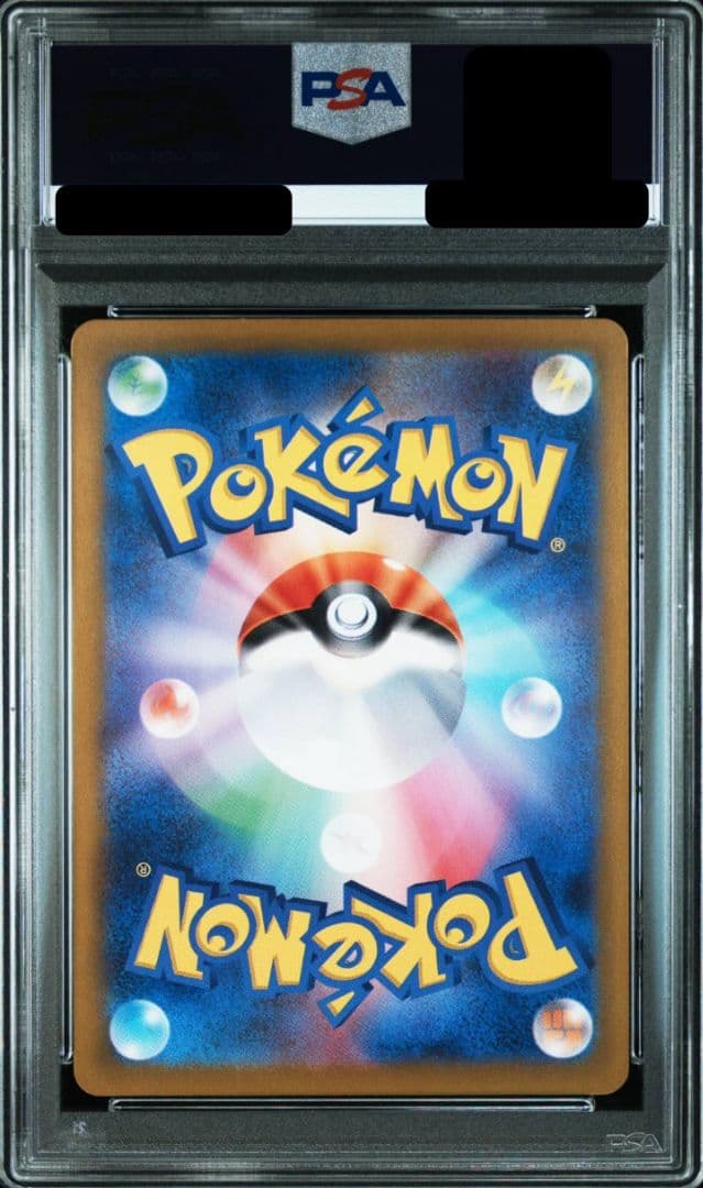 【PSA10】ゲンガー　マスターボールミラー　 ポケモンカード151